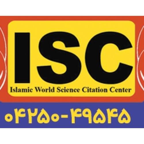 جهان اسلام