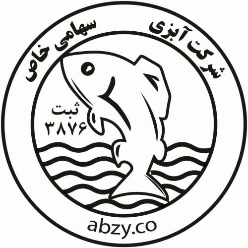 شرکت آبزی