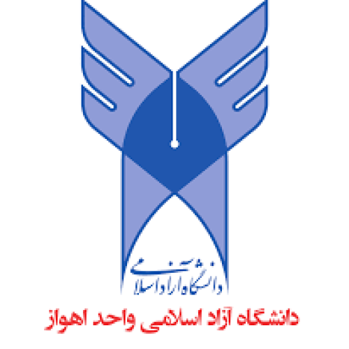 واحد اهواز