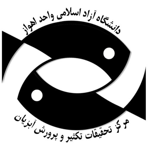 مرکز تحقیقات